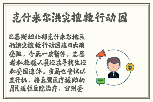 人蛇大战之蛇妖出笼